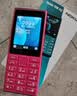 诺基亚（NOKIA）108 4G版移动联通电信广电全网通 2.4英寸双卡双待 直板按键学生老人老年人功能机备用手机粉色 实拍图