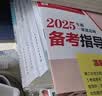 建工社 2026新版一级建造师教材全套 备考一建教材2026建筑公路 一建市政公共课教材复习题集 中国建筑工业出版社 建筑书籍 【新版】2026版 建筑教材4本套+试卷4本 实拍图