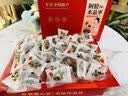 思香逢阿胶枣约50包500g去核无核送女朋友国庆节日山东特产零食伴手礼盒 实拍图