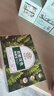希望树四代双舱除醛宝除甲醛果冻除醛魔盒10罐装 新房甲醛清除剂真除醛 实拍图