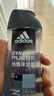 阿迪达斯（adidas）沐浴露男士洗发洁面三合一 持久留香游泳去氯小瓶旅行装送沐浴球 实拍图