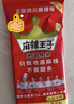麻辣王子辣条混合口味1100g 休闲零食大礼包送礼物节日礼盒独立小包装 实拍图