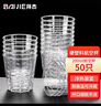 拜杰一次性杯子航空杯饮水杯啤酒白酒杯硬塑料茶杯八角杯200ML*50只 实拍图
