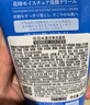 花印水漾洁净洗面奶150g洁面洗面奶 氨基酸深层清洁保湿控油男女 实拍图