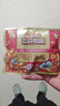 三只松鼠每日坚果750g30袋独立包装腰果开心果干休闲零食礼包端午礼盒 实拍图
