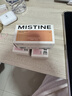 Mistine蜜丝婷嘭嘭唇釉镜面水光口红裸色不沾杯唇冻唇霜EG03七夕礼物 实拍图