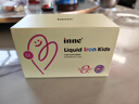 Inne因你塔尖微囊铁婴儿补铁液儿童宝宝铁剂10ml*30条*3盒 实拍图