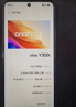 vivo Y37t 8GB+256GB 日照金山 6000mAh五年长寿大电池 SGS五星抗摔认证 长辈功能 5G手机 实拍图