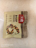 沃隆每日坚果750g/30袋坚果炒货孕妇零食核桃仁端午礼盒零食大礼包 实拍图