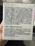 相宜本草红景天氧白霜焕白淡斑修护乳霜50g+替换芯50g送面膜2片母亲节 实拍图