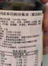寺冈家日式刺身酱油150ml 【减盐28%】寿司料理拌饭酱油蘸汁日本进口 实拍图