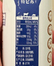 蒙牛特仑苏嗨Milk脱脂纯牛奶250ml*10盒 0脂肪 精美京绣 端午礼盒 实拍图