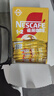 雀巢（Nestle）【樊振东同款】1+2奶香速溶咖啡0植脂末0反式脂肪三合一90条1350g 实拍图