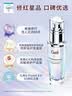 珂润（Curel）舒缓修护精华露7ml 小包装试用体验装会员专享敏感肌适用成毅代言 实拍图