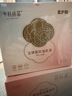 十月结晶防溢乳垫哺乳期超薄3D立体透气产妇一次性防漏奶贴300片 实拍图