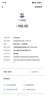中国电信流量卡19元【235G+100分钟】大全国通用长期移动手机星电话卡非终身无限永久 实拍图
