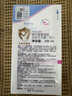 施巴（Sebamed）婴儿倍护洗发沐浴露二合一儿童沐浴无泪配方德国进口200ml 实拍图