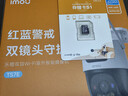 乐橙监控摄像头TS7E-双800万镜头 4K超清 双摄家用室外监控器360度无死角带夜视 实拍图