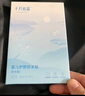 十月结晶婴儿肚脐贴宝宝洗澡游泳防水透气护脐贴10片*3盒 实拍图