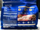 海洋之星低温烘焙冰川三文鱼猫粮成猫幼猫粮9kg（4.5kg*2） 实拍图