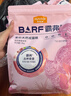 麦富迪猫粮barf霸弗生骨肉主食冻干双拼猫粮无谷高蛋白成猫幼猫猫粮 成猫粮 （牛肉配方1.8kg） 实拍图