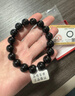 石传百世天然黑曜石手串男女款转运珠水晶佛珠情侣手链本命年礼物 实拍图