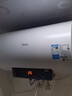 美的（Midea）热水器大屏数显 一级能效节能 加长防电墙安全 速热节能 多升数可选 电热水器X1系列 50L 2200W 【超一级能效】智能预约X1 实拍图