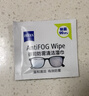 蔡司 眼镜防雾清洁湿巾纸巾 镜片镜头护目镜游泳镜近视眼镜防起雾 防雾纸巾100片装 实拍图