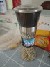 云山半白胡椒粒研磨瓶装100g低脂香辛料胡椒碎粉烧烤煲汤牛排调料 实拍图
