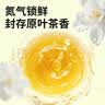 水獭吨吨茉莉茶鲜萃液七窨茉莉花茶绿茶无糖原叶茶汤20条自制奶绿 实拍图