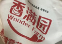 香满园 面粉 中筋粉 家用优质特精小麦粉 20斤 包子饺子馒头饼手擀面 实拍图