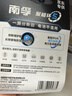 南孚聚能环 7号12粒酷黑包装 适用于电动玩具/鼠标/体重秤/遥控器/血氧仪等 6粒*2卡【单件包邮】 实拍图
