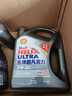 壳牌（Shell）二代灰壳单次小保养卡 5W-30 SP 6L含机油+机滤+工时 汽车保养 实拍图