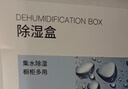 京东京造清爽时代角落除湿盒干燥剂除湿剂衣柜室内房间回南天吸湿300ml*6 实拍图