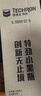 雪佛龙（Chevron） 特劲TCP燃油宝除积碳汽油添加剂三元催化保养清洁剂355毫升 实拍图