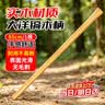 京锴军镐硬木柄洋镐镐柄十字铁镐木柄登山镐柄开山镐木柄 大镐柄 实拍图