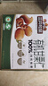 三只松鼠有机甘栗仁500g 熟制即食板栗仁栗子仁坚果零食端午团购送礼 实拍图