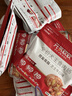 日和优宠元气软软主食鲜粮芝士牛口味老年狗粮软罐头肉肠360g*12 实拍图