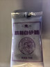 JING TANG京糖优级绵白糖508g*3袋 中华老字号 烘焙冲饮烹饪调味 实拍图