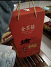 全聚德北京烤鸭 佳礼礼盒1180g 特产熟食食品礼盒 端午送礼礼品团购 实拍图