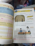 2026斗半匠课堂笔记二年级上册语文数学人教版同步教材随堂笔记教材全解小学生课堂预复习辅导书（2册） 实拍图