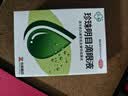 苏春【3盒装】珍珠明目滴眼液 10ml 眼药水视力疲劳症 养肝明目 清热泻火 慢性结膜炎滴眼药 实拍图
