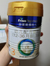 美素佳儿（Friso）皇家幼儿配方奶粉 3段（1-3岁幼儿适用）400g 乳铁蛋白（新国标） 实拍图
