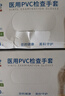 英科医疗一次性医用手套PVC防护手套 清洁洗碗家务食品级手套 中号M码 实拍图