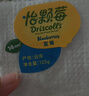 怡颗莓Driscoll's 云南蓝莓14mm+ 4盒装 约125g/盒 新鲜水果 实拍图