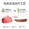 ZEAL【进口狗零食TOP1】狗零食磨牙棒风干小牛肋骨500g新西兰进口 实拍图