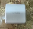 绿联65W充电器兼容40W快充头适用苹果iPhone17/16/15/Air/switch2/MacBook电脑手机iPad平板Type-C插头 实拍图