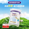 纽康特1+氨基酸配方粉 无乳糖无敏 牛奶蛋白或多种食物过敏儿童适用原味 纽康特1+ 400g*4罐 【100%氨基酸无敏配方】 实拍图