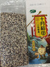 十月稻田 三色藜麦 480g 全谷物粗粮 白黑红藜麦 轻食沙拉 糙米饭高蛋白质 实拍图