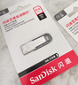 闪迪（SanDisk）64GB U盘 CZ73 安全加密 数据恢复 学习电脑办公投标 小巧便携 车载 大容量金属优盘 实拍图